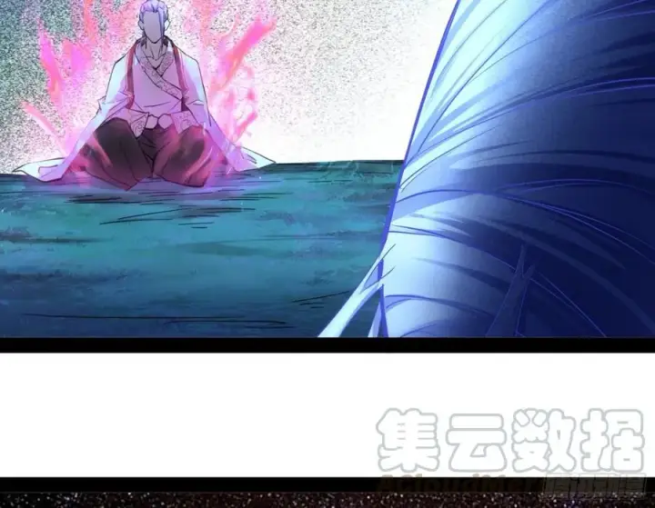 《我为邪帝》涅槃柔拳到手图145