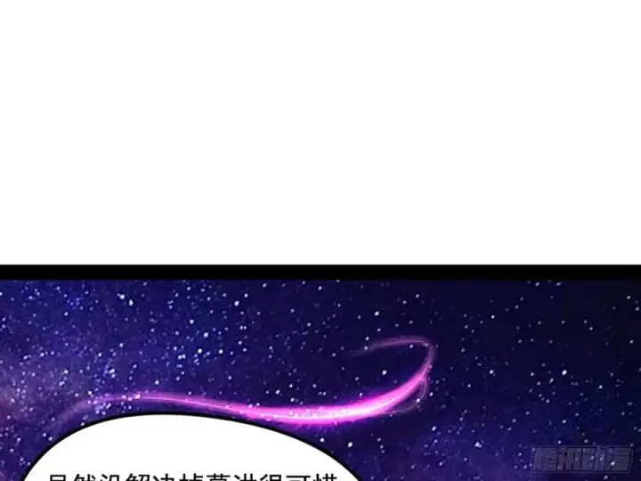 《我为邪帝》涅槃柔拳到手图15