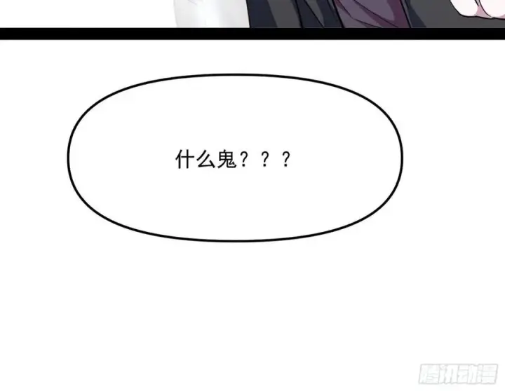 《我为邪帝》涅槃柔拳到手图155