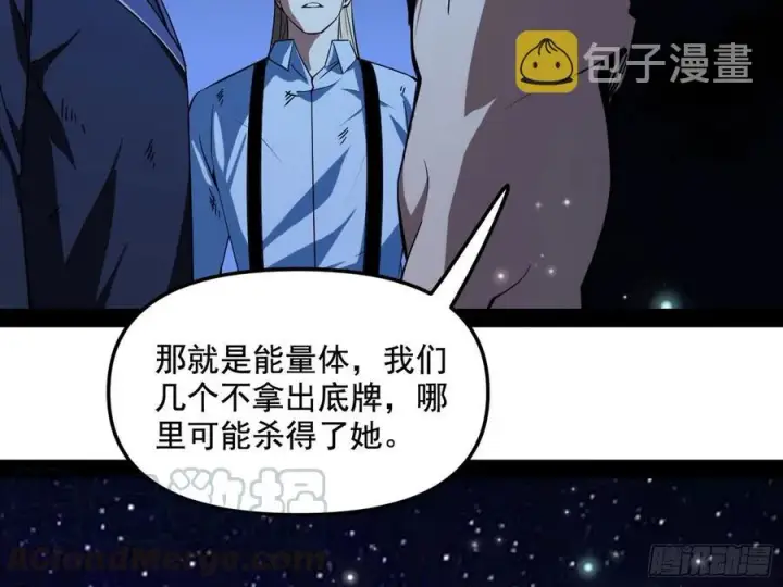《我为邪帝》涅槃柔拳到手图17