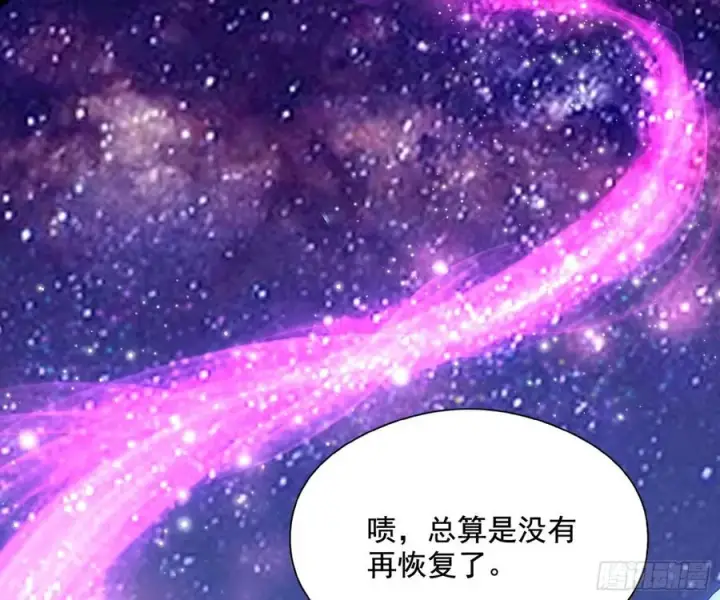 《我为邪帝》涅槃柔拳到手图8