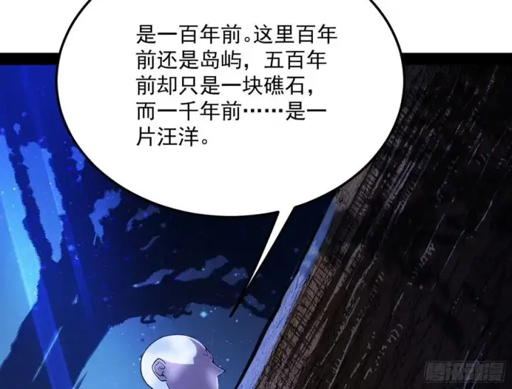《我为邪帝》涅槃柔拳到手图87