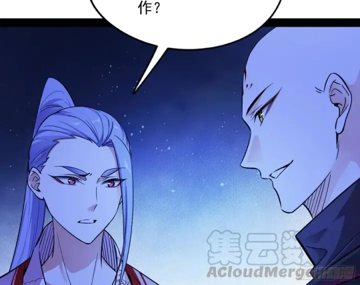 《我为邪帝》涅槃柔拳到手图97