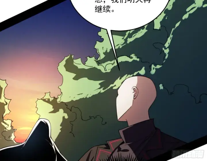 《我为邪帝》翻脸图18