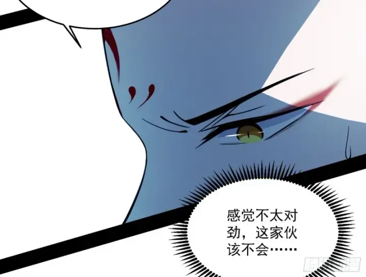 《我为邪帝》翻脸图24