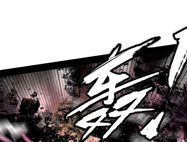 《我为邪帝》翻脸图46
