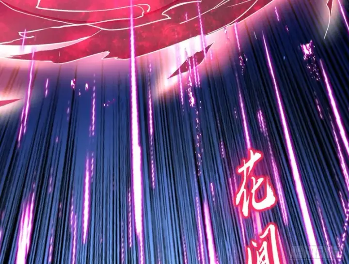 《我为邪帝》翻脸图67