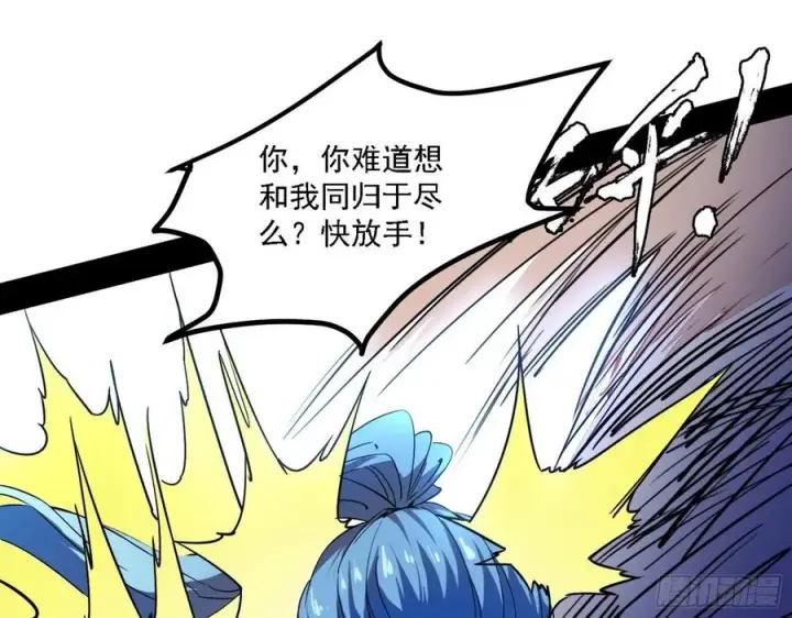 《我为邪帝》涅槃柔拳之死图110