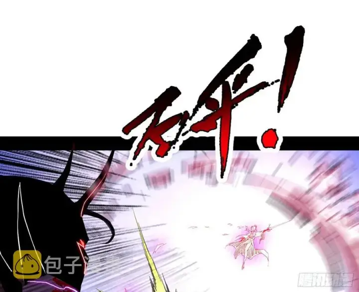 《我为邪帝》涅槃柔拳之死图15