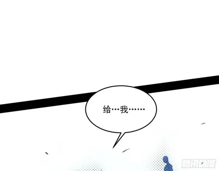 《我为邪帝》涅槃柔拳之死图58