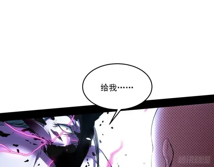 《我为邪帝》涅槃柔拳之死图60