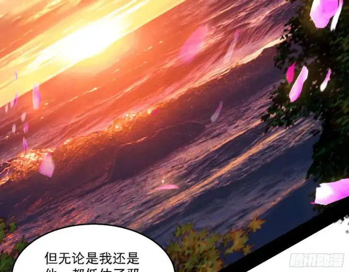 《我为邪帝》涅槃柔拳之死图78