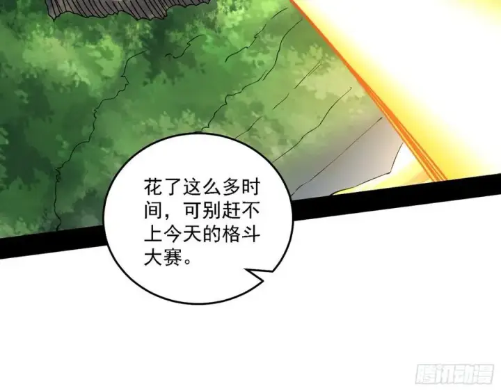 《我为邪帝》涅槃柔拳之死图82