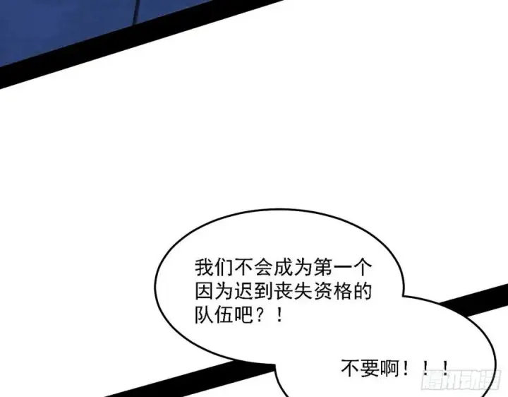 《我为邪帝》涅槃柔拳之死图87