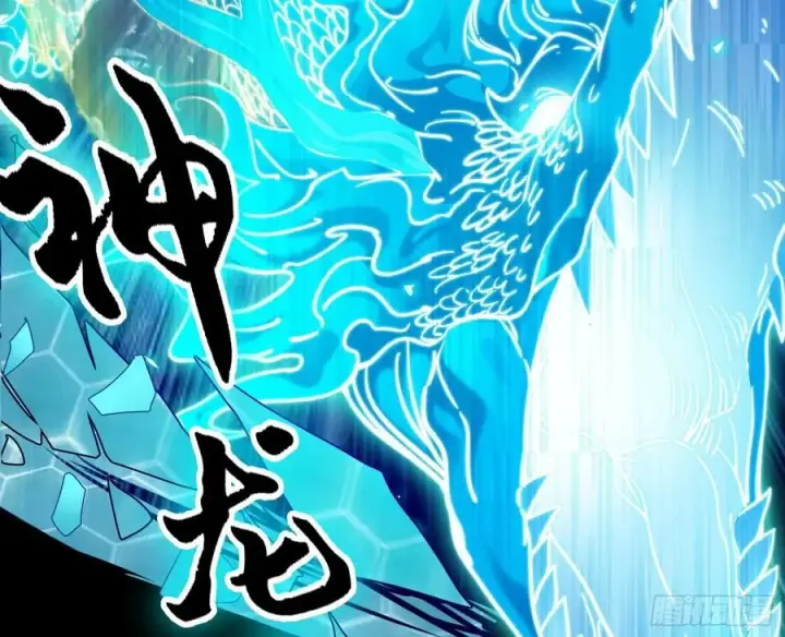 《我为邪帝》谢焱VS赤练图106