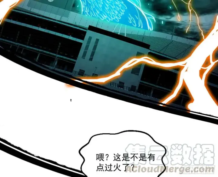 《我为邪帝》谢焱VS赤练图109