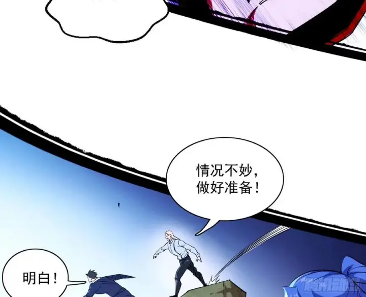 《我为邪帝》谢焱VS赤练图111