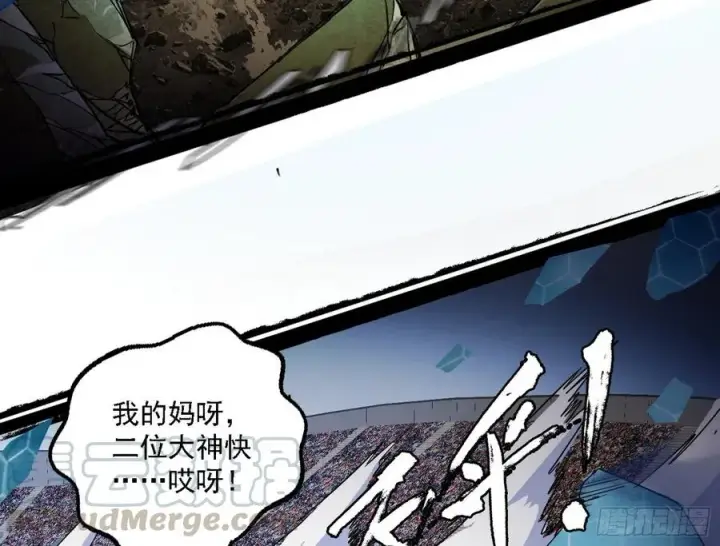 《我为邪帝》谢焱VS赤练图117