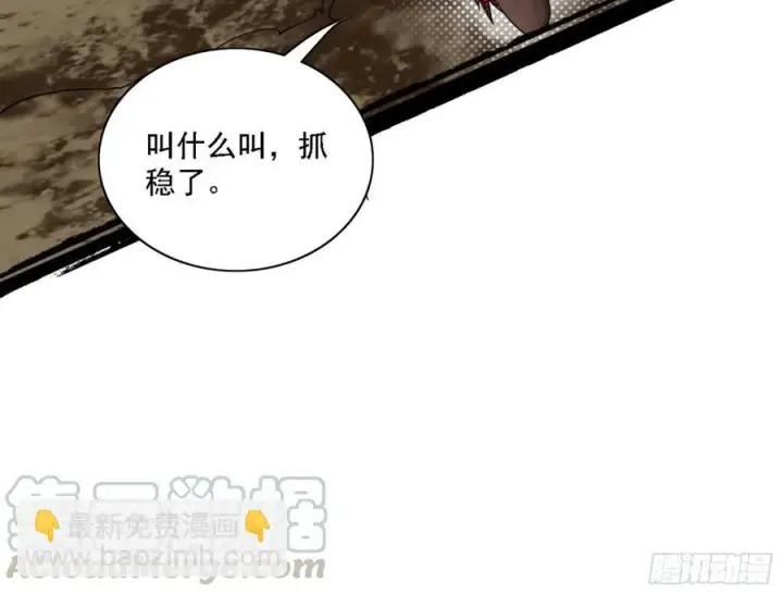 《我为邪帝》谢焱VS赤练图121