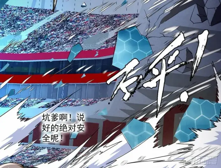 《我为邪帝》谢焱VS赤练图123