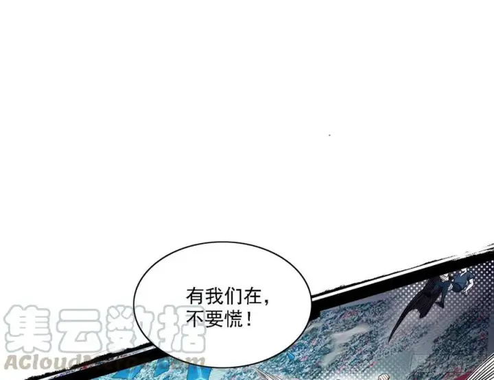 《我为邪帝》谢焱VS赤练图125