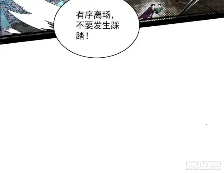 《我为邪帝》谢焱VS赤练图127