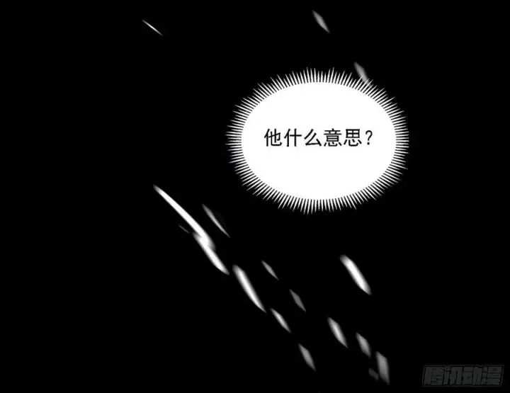《我为邪帝》谢焱VS赤练图135
