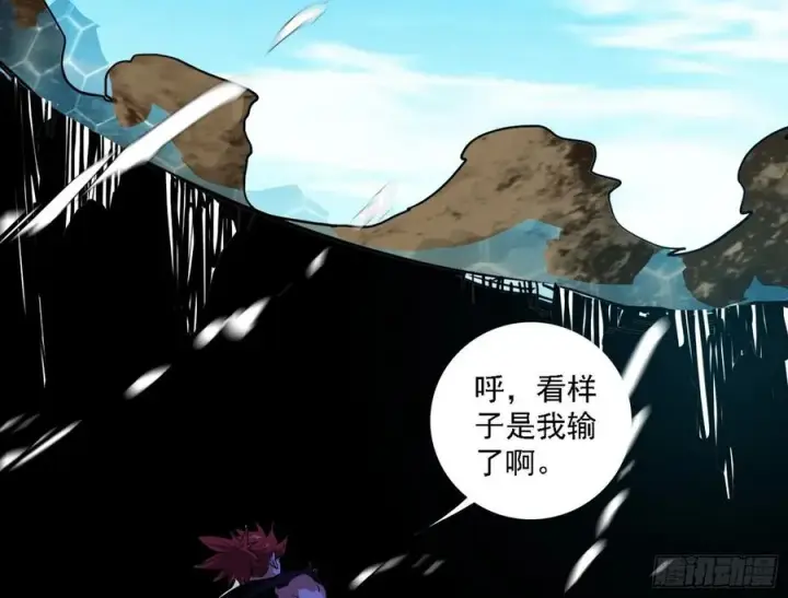 《我为邪帝》谢焱VS赤练图139