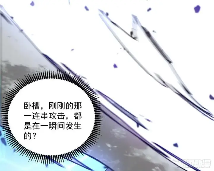 《我为邪帝》谢焱VS赤练图35
