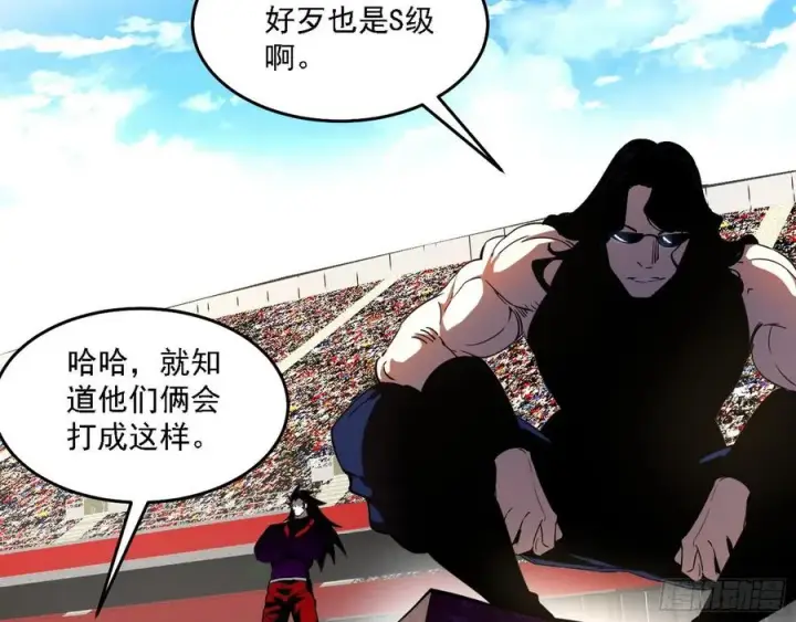 《我为邪帝》谢焱VS赤练图48