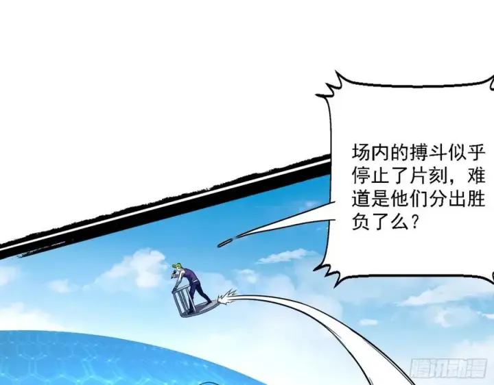 《我为邪帝》谢焱VS赤练图50