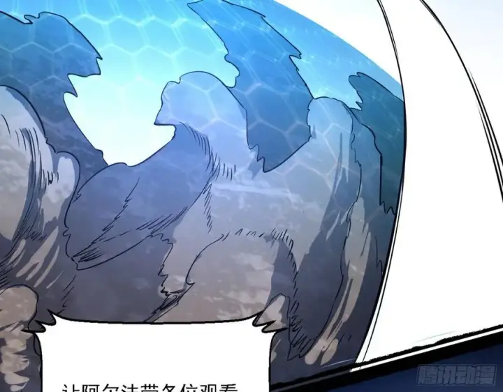《我为邪帝》谢焱VS赤练图51