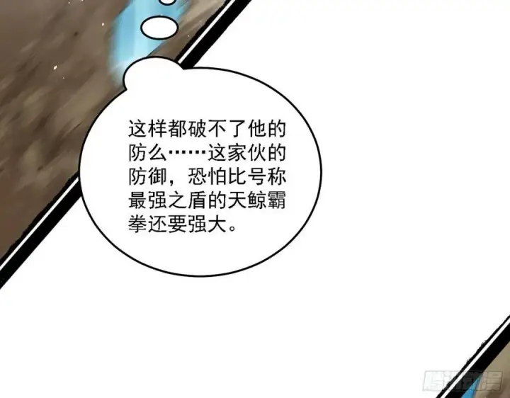《我为邪帝》谢焱VS赤练图59