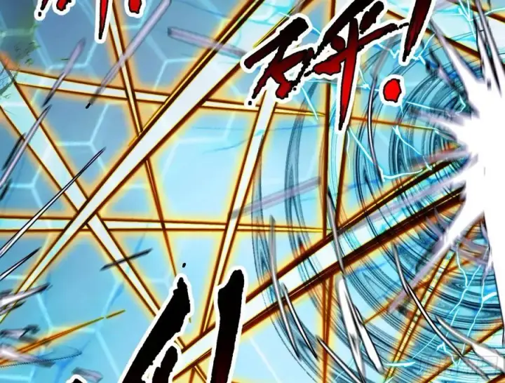 《我为邪帝》谢焱VS赤练图79