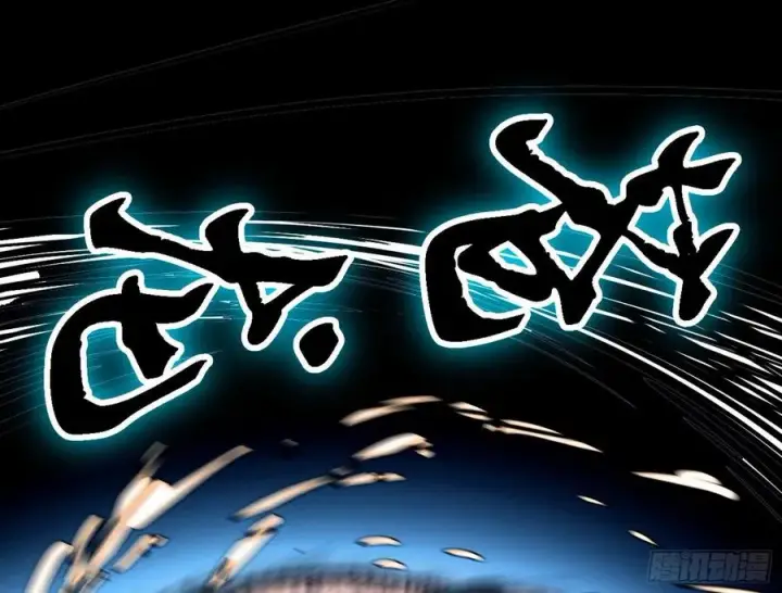 《我为邪帝》谢焱VS赤练图82