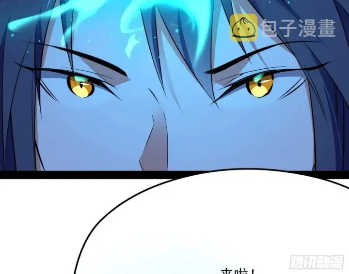 《我为邪帝》天鲸+涅槃+苍龙=长生？图103