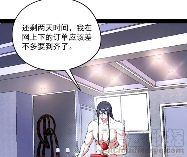 《我为邪帝》天鲸+涅槃+苍龙=长生？图113