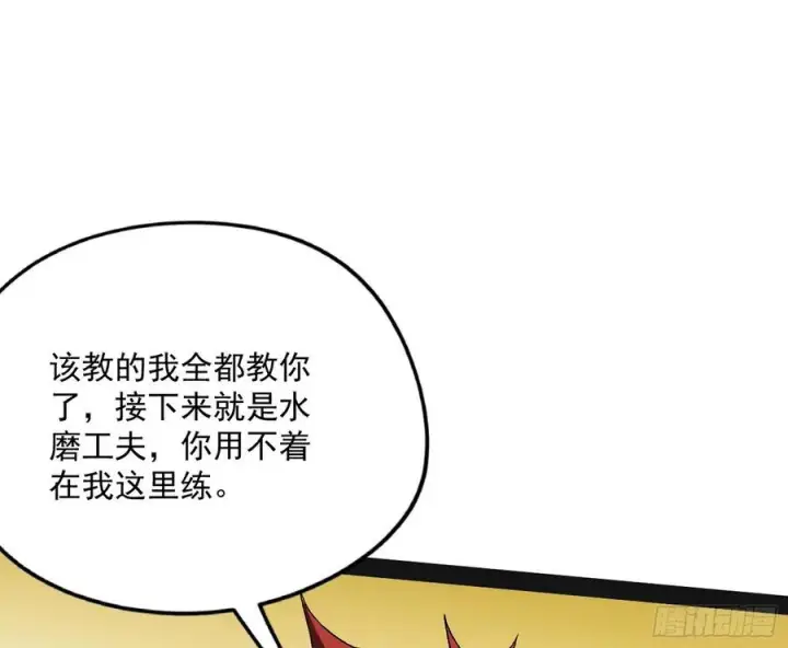 《我为邪帝》天鲸+涅槃+苍龙=长生？图12