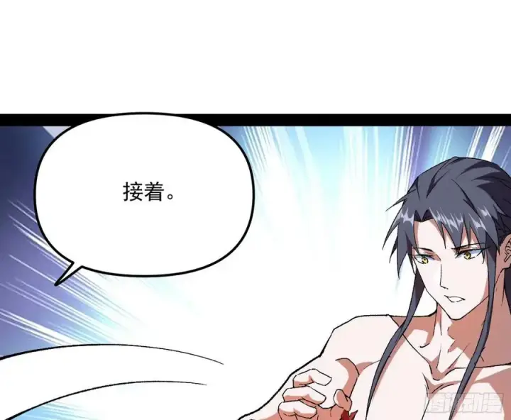 《我为邪帝》天鲸+涅槃+苍龙=长生？图15