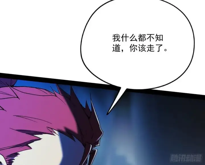 《我为邪帝》天鲸+涅槃+苍龙=长生？图31