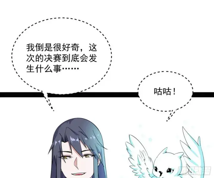 《我为邪帝》天鲸+涅槃+苍龙=长生？图36