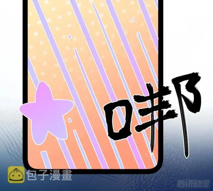 《我为邪帝》天鲸+涅槃+苍龙=长生？图47