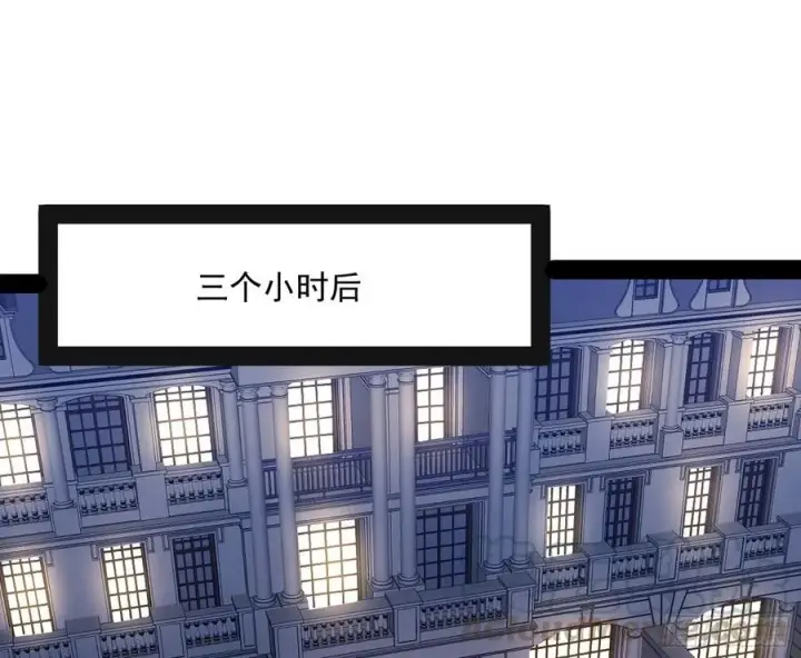 《我为邪帝》天鲸+涅槃+苍龙=长生？图5