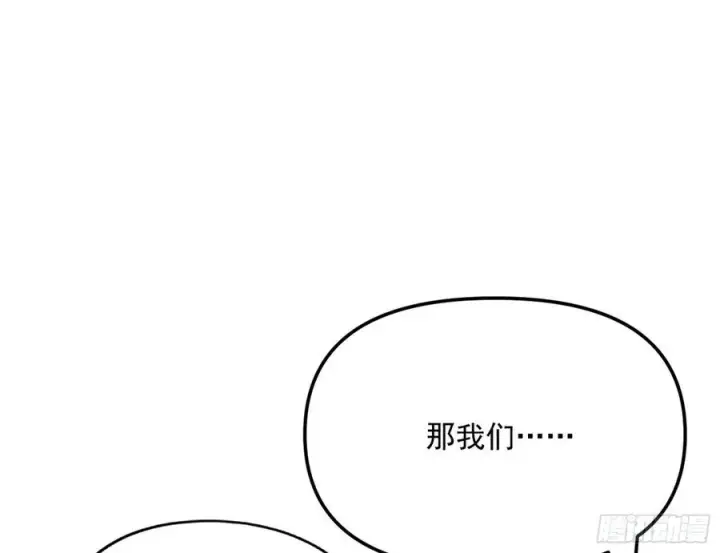 《我为邪帝》天鲸+涅槃+苍龙=长生？图52