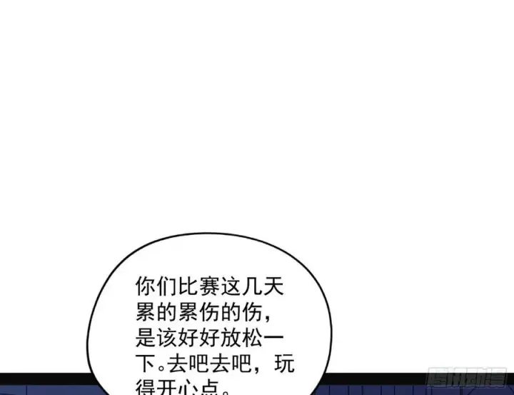 《我为邪帝》天鲸+涅槃+苍龙=长生？图59