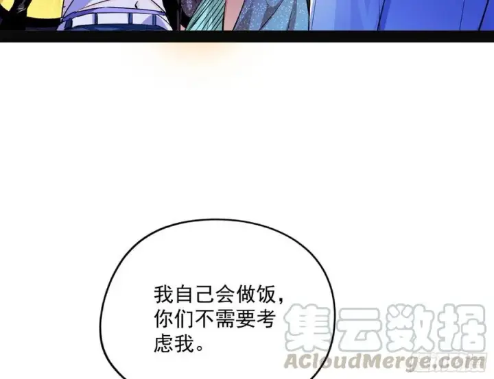 《我为邪帝》天鲸+涅槃+苍龙=长生？图61