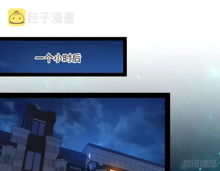 《我为邪帝》天鲸+涅槃+苍龙=长生？图64