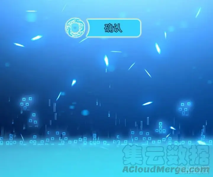 《我为邪帝》天鲸+涅槃+苍龙=长生？图81