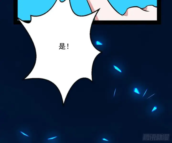 《我为邪帝》天鲸+涅槃+苍龙=长生？图90