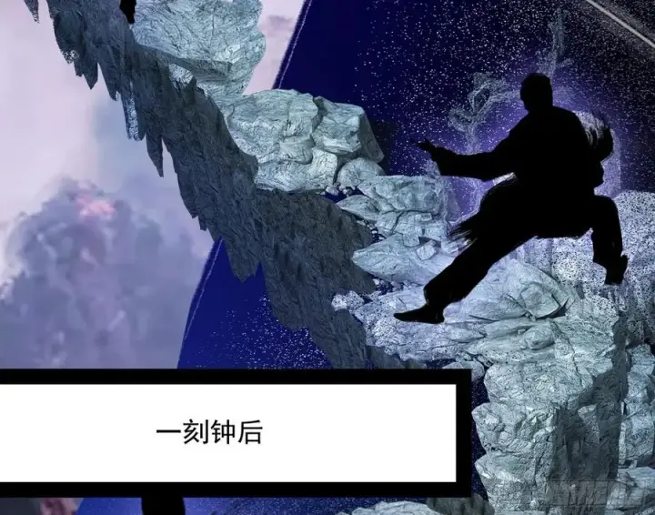 《我为邪帝》天鲸+涅槃+苍龙=长生？图96